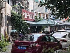 -左撇子私房面