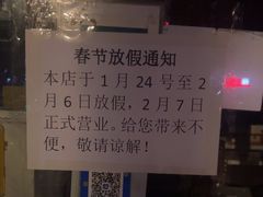 -杭州小笼包(龙翔路店)