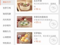 -聚福山莊·寻味顺德(北滘店)