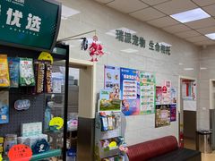 -瑞派天宁宠物医院·猫科·异宠中心