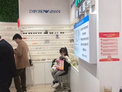 -美式眼镜·授权蔡司.依视路.尼康.豪雅.明月(南翔印象城店)
