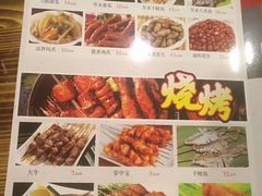 -莫老爷烧烤美食(合心苑店)