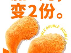 -德克士(魏县店)