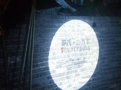 -都氏家DUSJOY(翡翠城店)