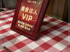 -湘当爱·鲜煮现炒(松岗立业路店)