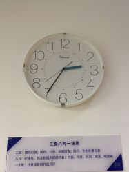 -天津伊美尔医疗整形美容专科医院