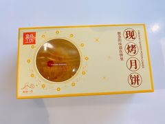 -盒马鲜生(金桥国际广场店)