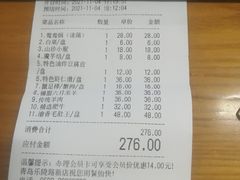 -彤德莱火锅(乐陵路店)