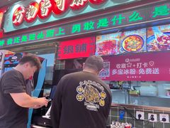-文立新麻辣烫(合生汇21街区店)