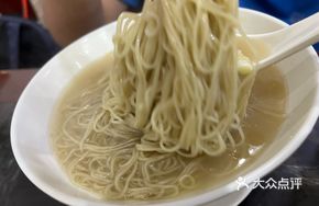 Fresh Vegetable Wonton Noodle Soup