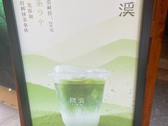 -隐溪茶馆(静安寺店)
