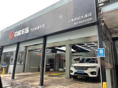 -天猫养车贴膜轻改·蓝电(优匹康桥东路店)