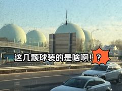 -望京西(地铁站)