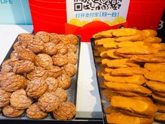 -贝尔麦莎(城上城店)