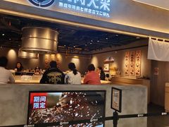 -肉肉大米(金虹桥店)