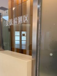 -天津伊美尔医疗整形美容专科医院
