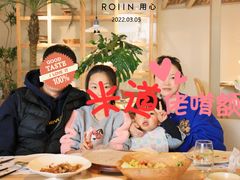 -ROIIN用心(杭州首店)