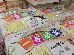 -新华传媒教材书店(中山南二路)