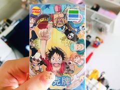 -全家便利店(花园路店)