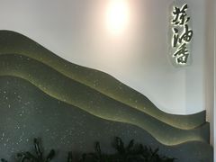 -茶油香闽南菜·花园餐厅(前埔店)