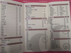 菜单-華人 華星冰室(氹仔 店)