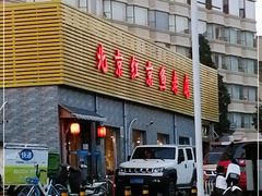 -红京鱼(西坝河店)