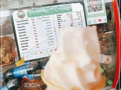 -古老冰山特色冰淇淋店(艾提尕尔店)