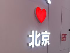 -DQ·蛋糕·冰淇淋(鸿坤店)