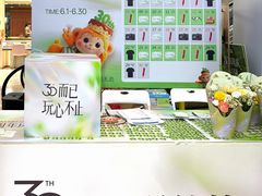 -开元商城(钟楼店)