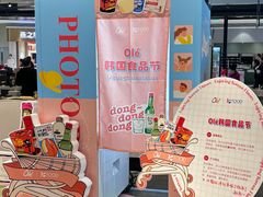 -Olé精品超市(前海壹方城店)