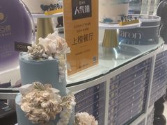 -杜哈夫DOUX RÊVE·生日蛋糕(日月光店)