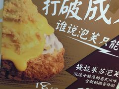 -君之狮子山·轻糖烘焙(开元Mini店)