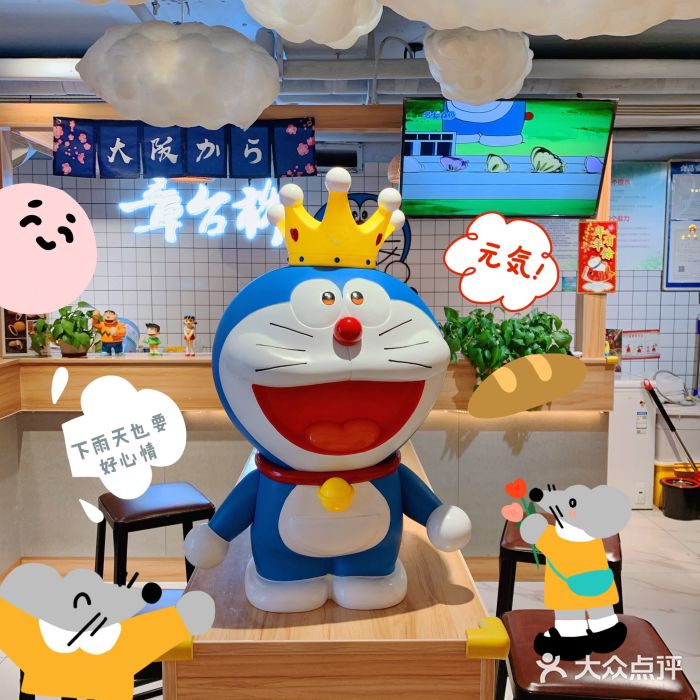 章台柳铜锣烧(苏州中心店)图片