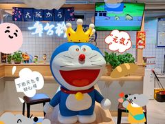 -章台柳铜锣烧(苏州中心店)