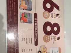 -稻香海鲜饭店(第一国际店)