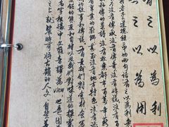 -无有景观餐厅·铜瓢牛肉·下午茶