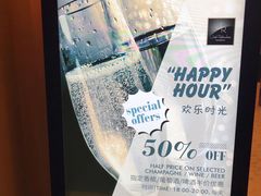 -Salon de The de Joel Robuchon(外滩18号店)