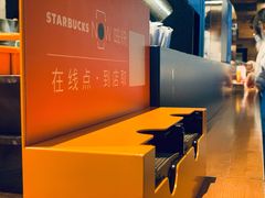 -星巴克(南京大世界店)