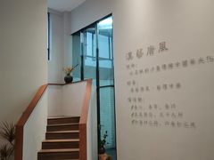 -汉艺唐风茶艺培训(联发华美空间店)