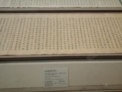-敦煌市博物馆