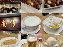 -炳胜品味(海印总店)