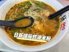 -吉林大学前卫校区南区-日新楼