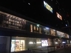 门面-天虹购物中心(石路店)