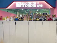 -北京博武堂搏击俱乐部(甘家口店)