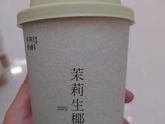 -阿嬷手作(成都万象城店)