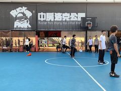 -洛克公园·篮球·足球(三林店)