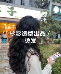 -Sying杉影日式烫染專門店
