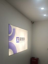 -极客侠男士假发定制补发