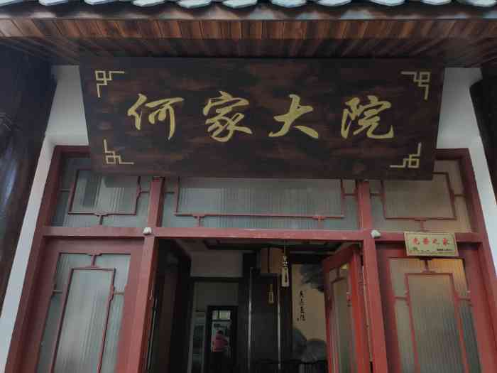 在紫阳县很著名的农家乐蒸盆子做得很地道店里还有