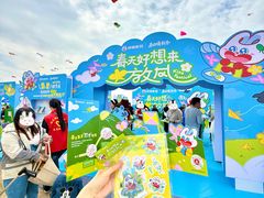 -潍坊滨海云门国际风筝放飞场